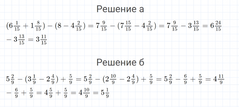 ГДЗ по математике 4 класс Петерсон задание 14 урок 18 часть 2