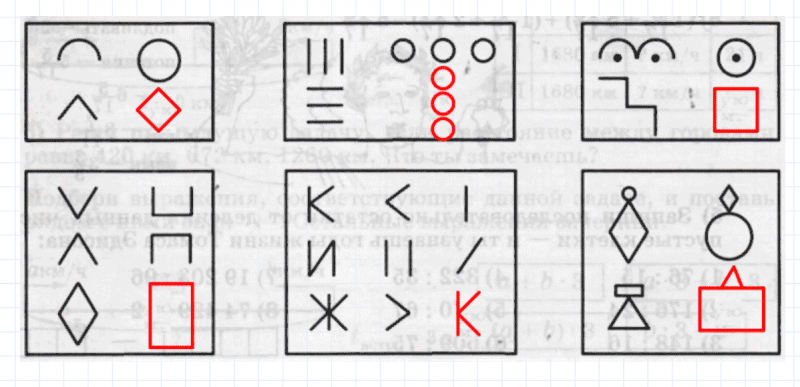 ГДЗ по математике 4 класс Петерсон задание 14 урок 27 часть 2