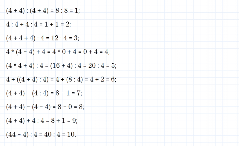 ГДЗ по математике 4 класс Петерсон задание 14 урок 33 часть 2