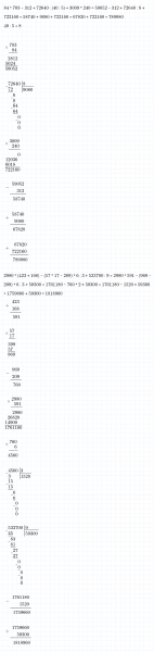 ГДЗ по математике 4 класс Петерсон задание 14 урок 6 часть 1