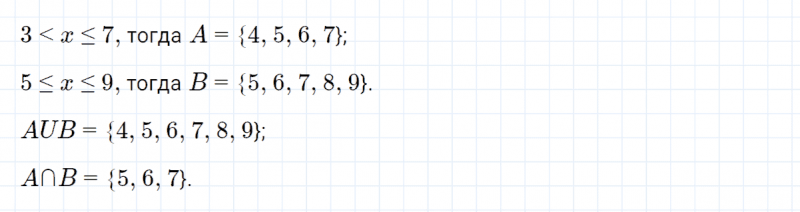 ГДЗ по математике 4 класс Петерсон задание 15 урок 1 часть 3