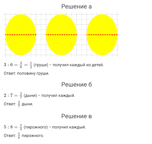 ГДЗ по математике 4 класс Петерсон задание 2 урок 1 часть 2