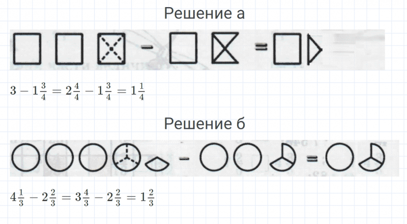 ГДЗ по математике 4 класс Петерсон задание 2 урок 13 часть 2
