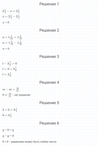 ГДЗ по математике 4 класс Петерсон задание 2 урок 15 часть 2