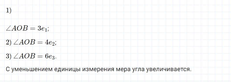 ГДЗ по математике 4 класс Петерсон задание 2 урок 3 часть 3