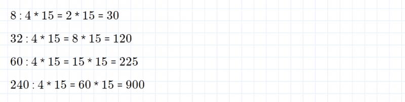 ГДЗ по математике 4 класс Петерсон задание 2 урок 30 часть 1