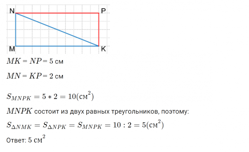 ГДЗ по математике 4 класс Петерсон задание 2 урок 32 часть 1