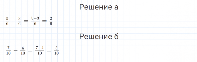 ГДЗ по математике 4 класс Петерсон задание 2 урок 4 часть 2