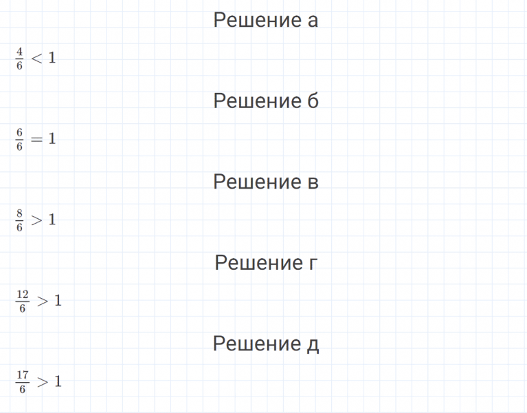 ГДЗ по математике 4 класс Петерсон задание 2 урок 5 часть 2