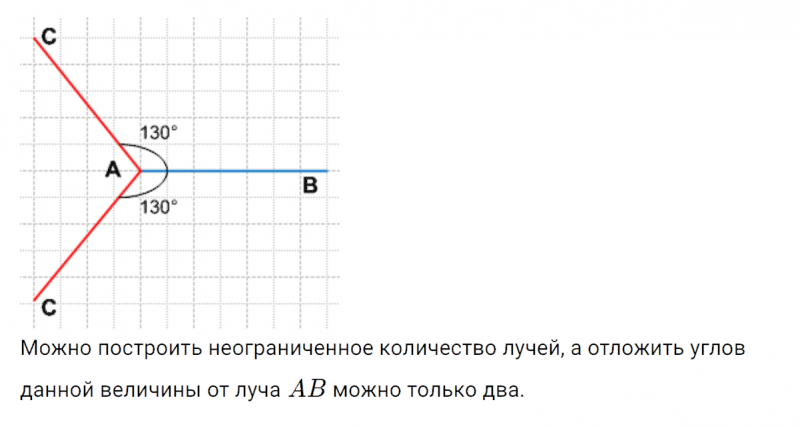 ГДЗ по математике 4 класс Петерсон задание 2 урок 9 часть 3