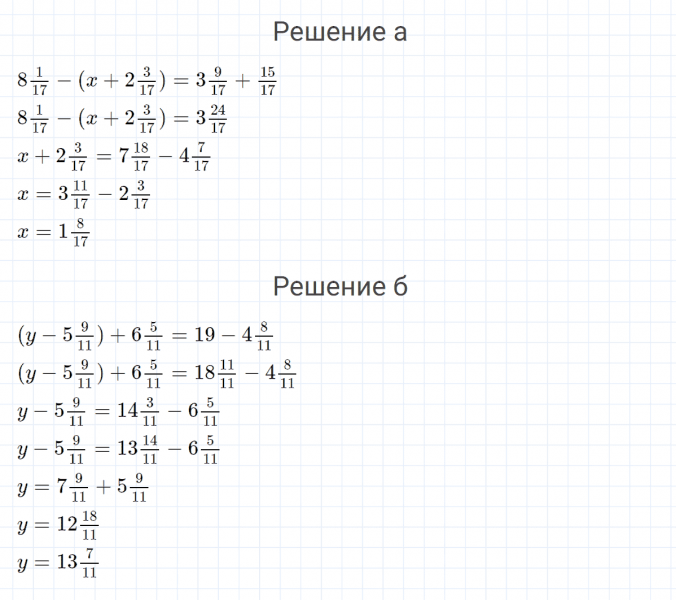 ГДЗ по математике 4 класс Петерсон задание 3 урок 11 часть 3