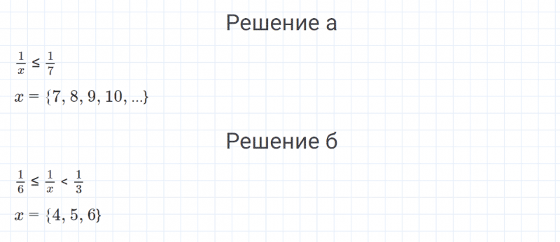 ГДЗ по математике 4 класс Петерсон задание 3 урок 22 часть 1