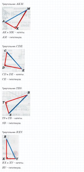ГДЗ по математике 4 класс Петерсон задание 3 урок 32 часть 1