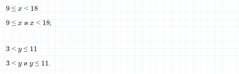 ГДЗ по математике 4 класс Петерсон задание 3 урок 4 часть 1