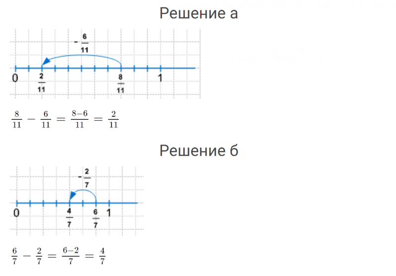 ГДЗ по математике 4 класс Петерсон задание 3 урок 4 часть 2