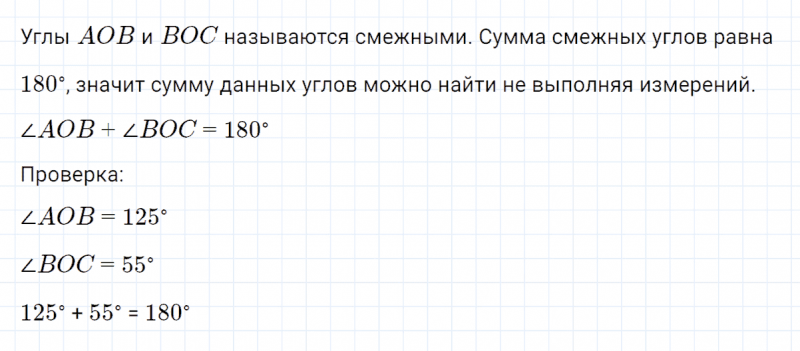 ГДЗ по математике 4 класс Петерсон задание 3 урок 6 часть 3