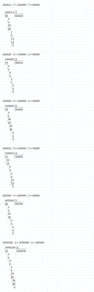 ГДЗ по математике 4 класс Петерсон задание 4 урок 10 часть 1