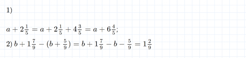 ГДЗ по математике 4 класс Петерсон задание 4 урок 11 часть 2