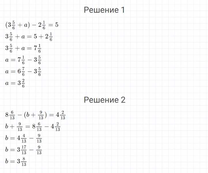 ГДЗ по математике 4 класс Петерсон задание 4 урок 15 часть 2