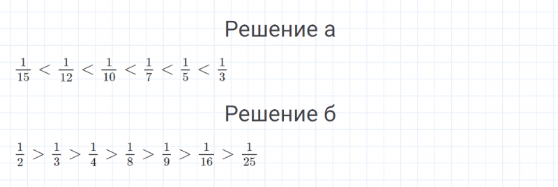 ГДЗ по математике 4 класс Петерсон задание 4 урок 22 часть 1