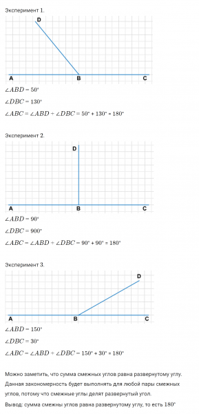 ГДЗ по математике 4 класс Петерсон задание 4 урок 6 часть 3