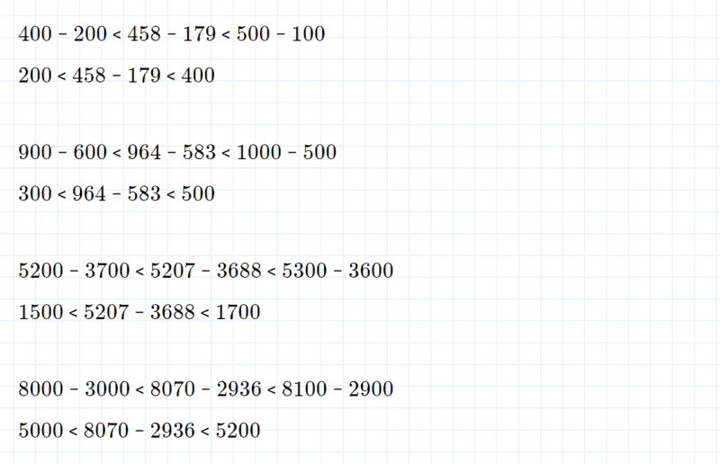 ГДЗ по математике 4 класс Петерсон задание 4 урок 7 часть 1