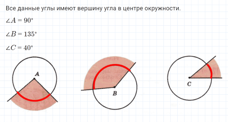 ГДЗ по математике 4 класс Петерсон задание 4 урок 9 часть 3