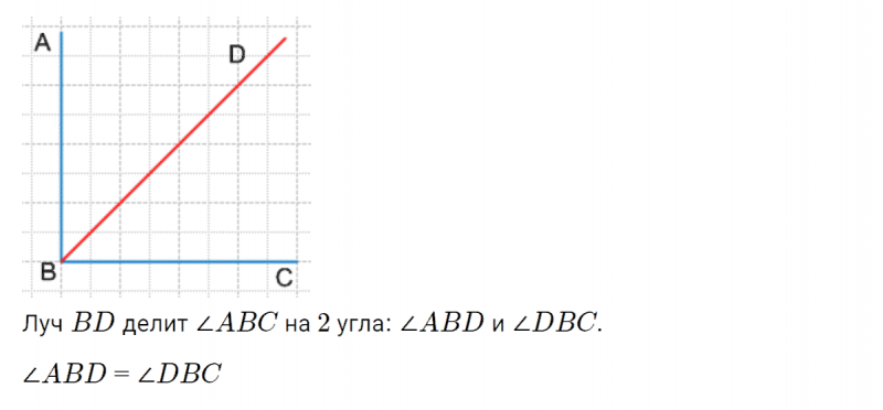 ГДЗ по математике 4 класс Петерсон задание 5 урок 1 часть 3