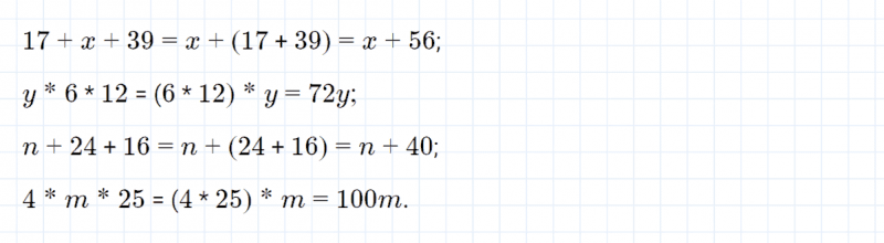 ГДЗ по математике 4 класс Петерсон задание 5 урок 13 часть 1