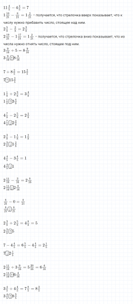 ГДЗ по математике 4 класс Петерсон задание 5 урок 16 часть 2