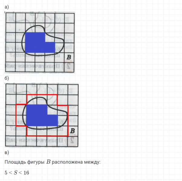 ГДЗ по математике 4 класс Петерсон задание 5 урок 17 часть 1
