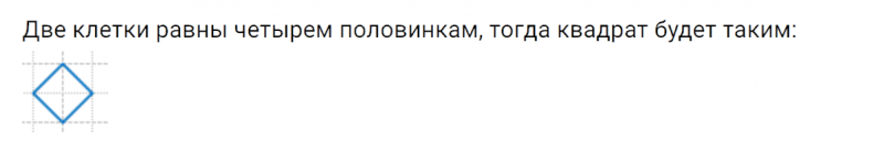 ГДЗ по математике 4 класс Петерсон задание 5 урок 20 часть 3