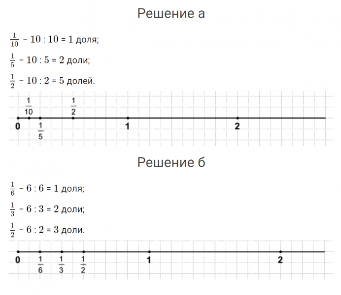 ГДЗ по математике 4 класс Петерсон задание 5 урок 22 часть 1