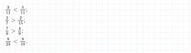 ГДЗ по математике 4 класс Петерсон задание 5 урок 28 часть 1