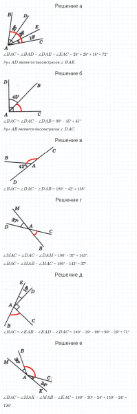 ГДЗ по математике 4 класс Петерсон задание 5 урок 4 часть 3