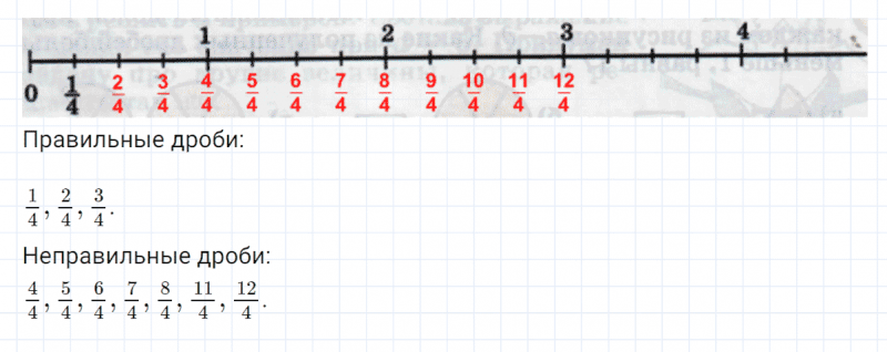 ГДЗ по математике 4 класс Петерсон задание 5 урок 5 часть 2