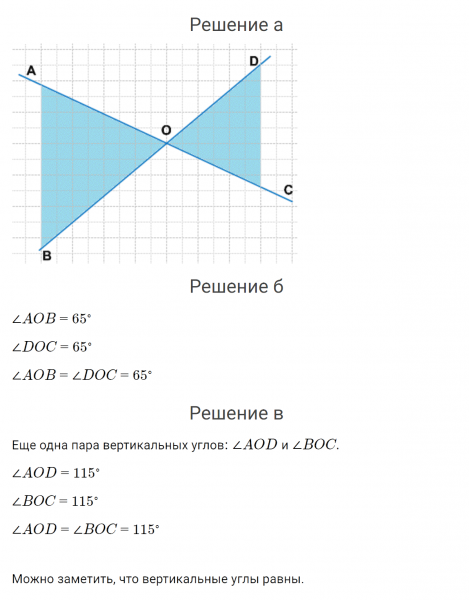 ГДЗ по математике 4 класс Петерсон задание 5 урок 6 часть 3
