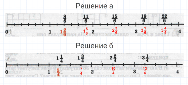ГДЗ по математике 4 класс Петерсон задание 5 урок 8 часть 2