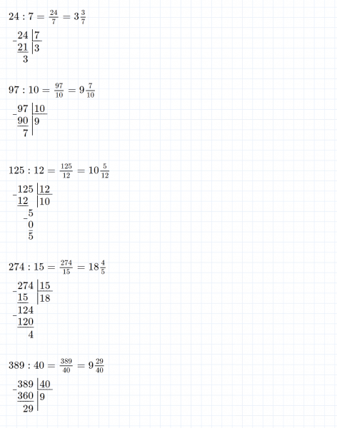 ГДЗ по математике 4 класс Петерсон задание 6 урок 10 часть 2