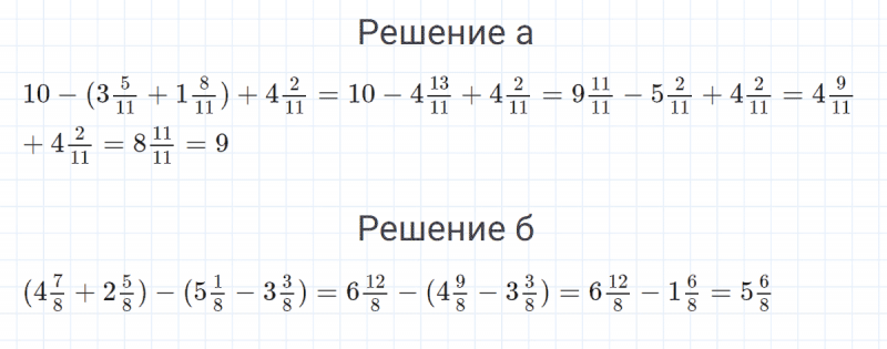 ГДЗ по математике 4 класс Петерсон задание 6 урок 16 часть 2