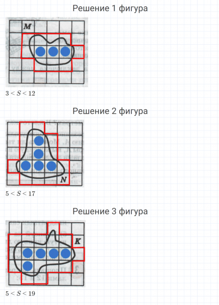 ГДЗ по математике 4 класс Петерсон задание 6 урок 17 часть 1