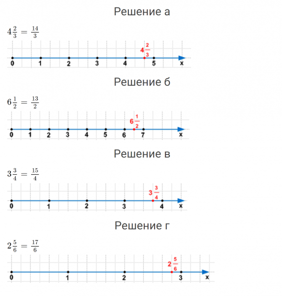 ГДЗ по математике 4 класс Петерсон задание 6 урок 21 часть 2