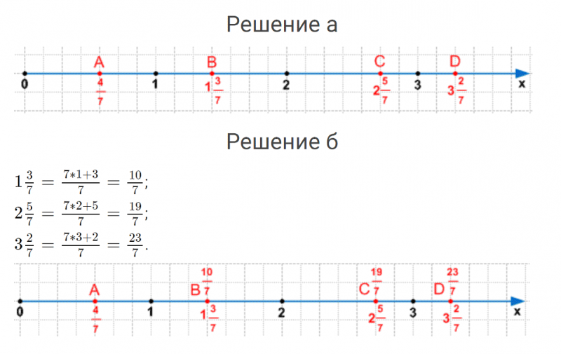 ГДЗ по математике 4 класс Петерсон задание 6 урок 31 часть 2