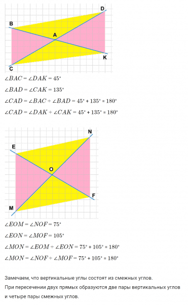 ГДЗ по математике 4 класс Петерсон задание 6 урок 6 часть 3