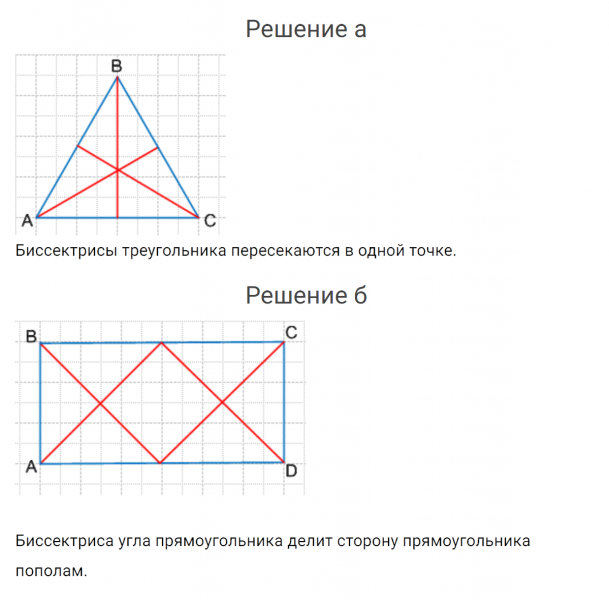 ГДЗ по математике 4 класс Петерсон задание 7 урок 1 часть 3