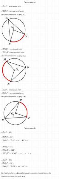 ГДЗ по математике 4 класс Петерсон задание 7 урок 10 часть 3