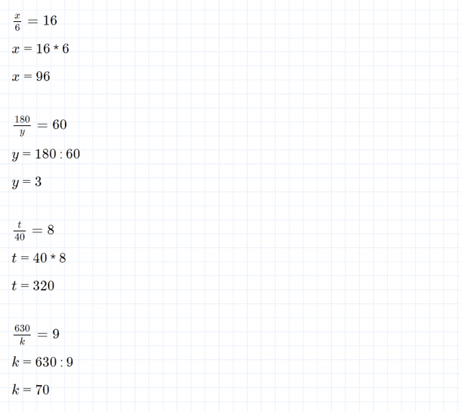 ГДЗ по математике 4 класс Петерсон задание 7 урок 13 часть 2