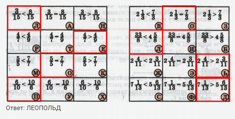 ГДЗ по математике 4 класс Петерсон задание 7 урок 17 часть 2