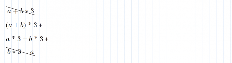 ГДЗ по математике 4 класс Петерсон задание 7 урок 27 часть 2