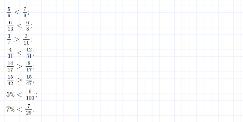 ГДЗ по математике 4 класс Петерсон задание 7 урок 30 часть 1